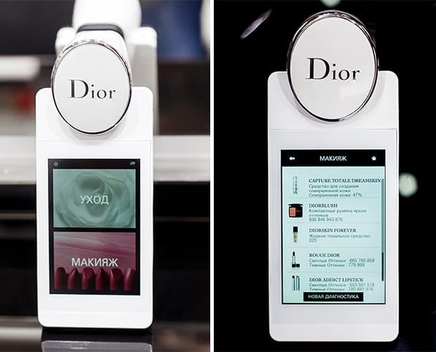 dior skin analyzer