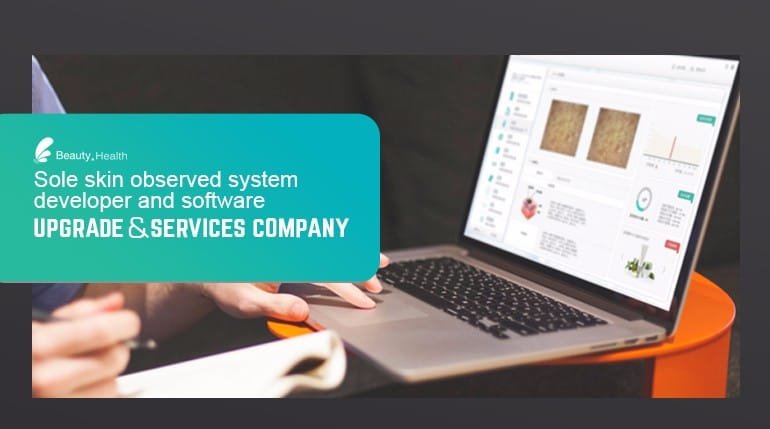 skin analyzer machine companies