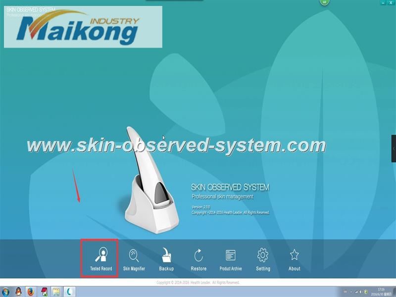 how to use the Skin Observed System (2)